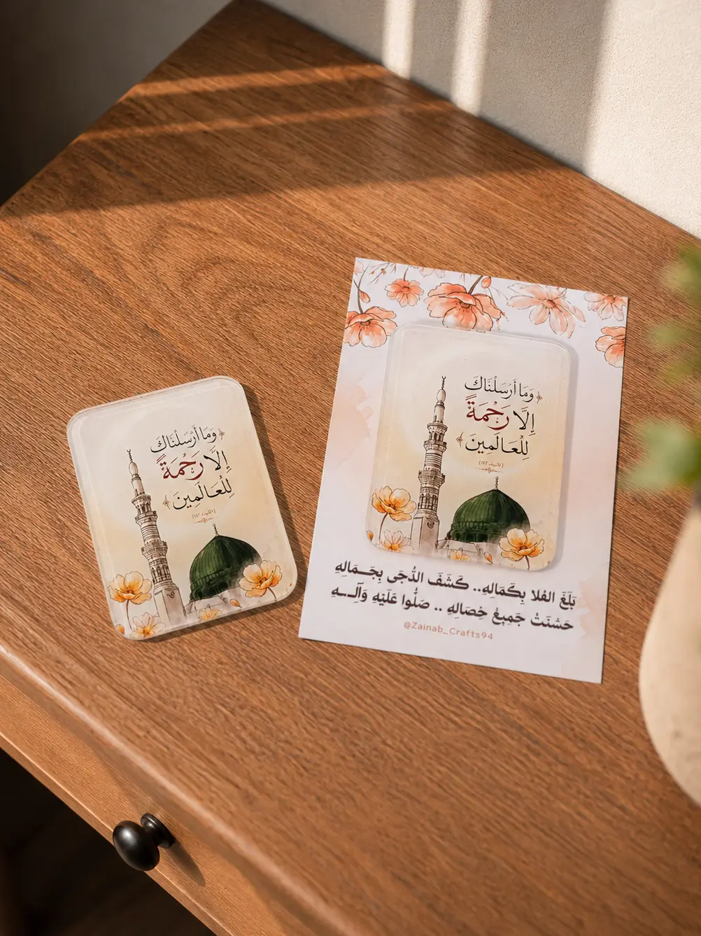 مغناطيس اكريلك لمولد الرسول الأعظم( ص)