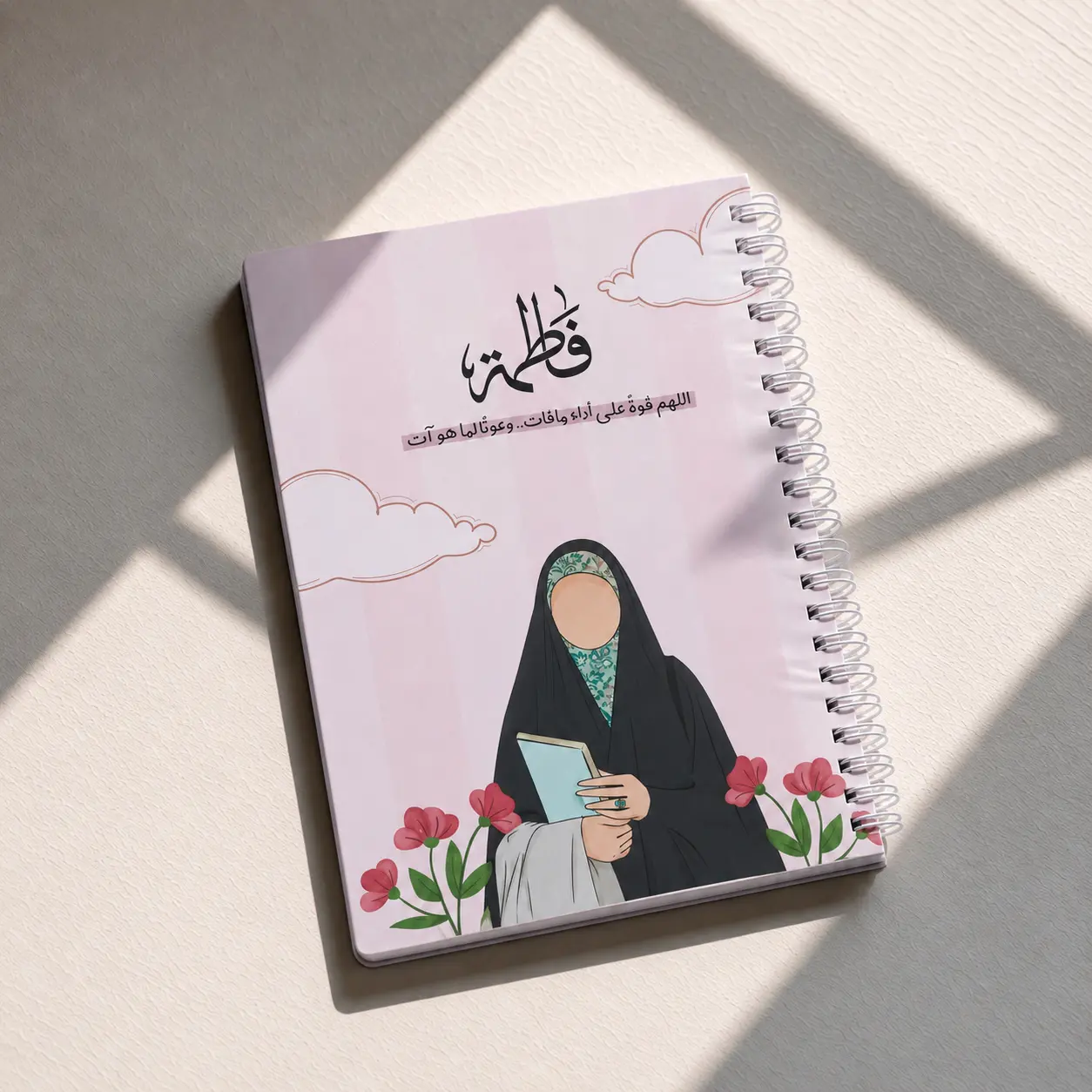 دفتر قضاء الصلوات - مخصص