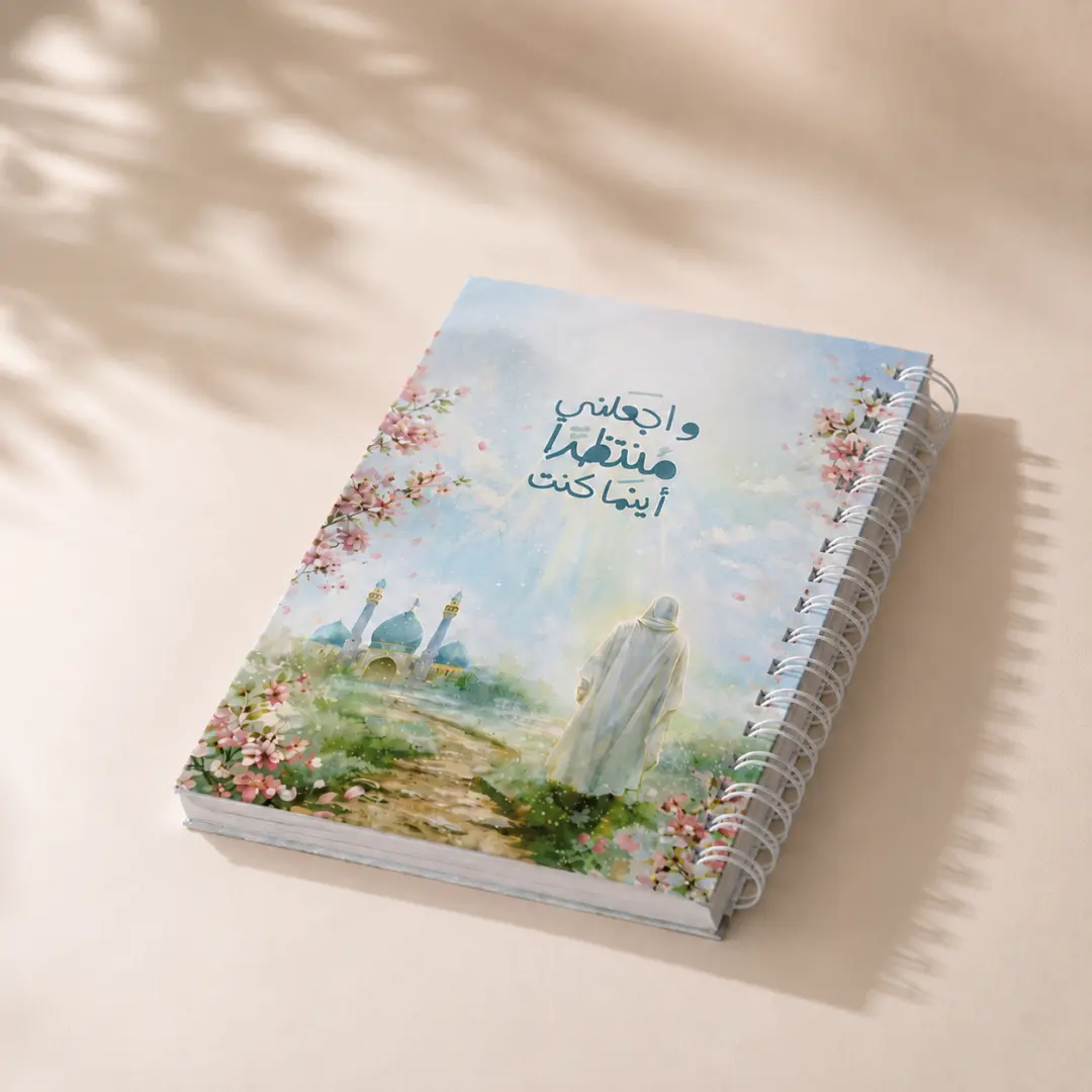 مُفكرة انتظار