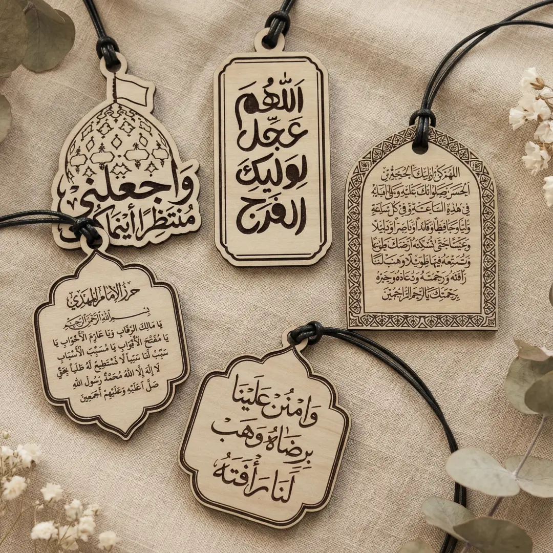 تعليقات سيارة خشبية لمولد الإمام الحجة (عج)