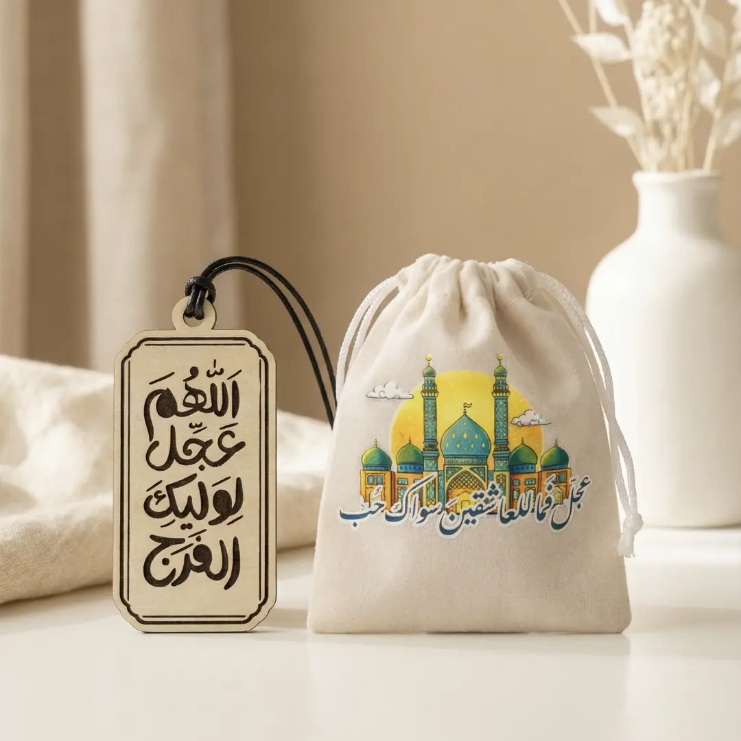 توزيعات مع كيس مخمل