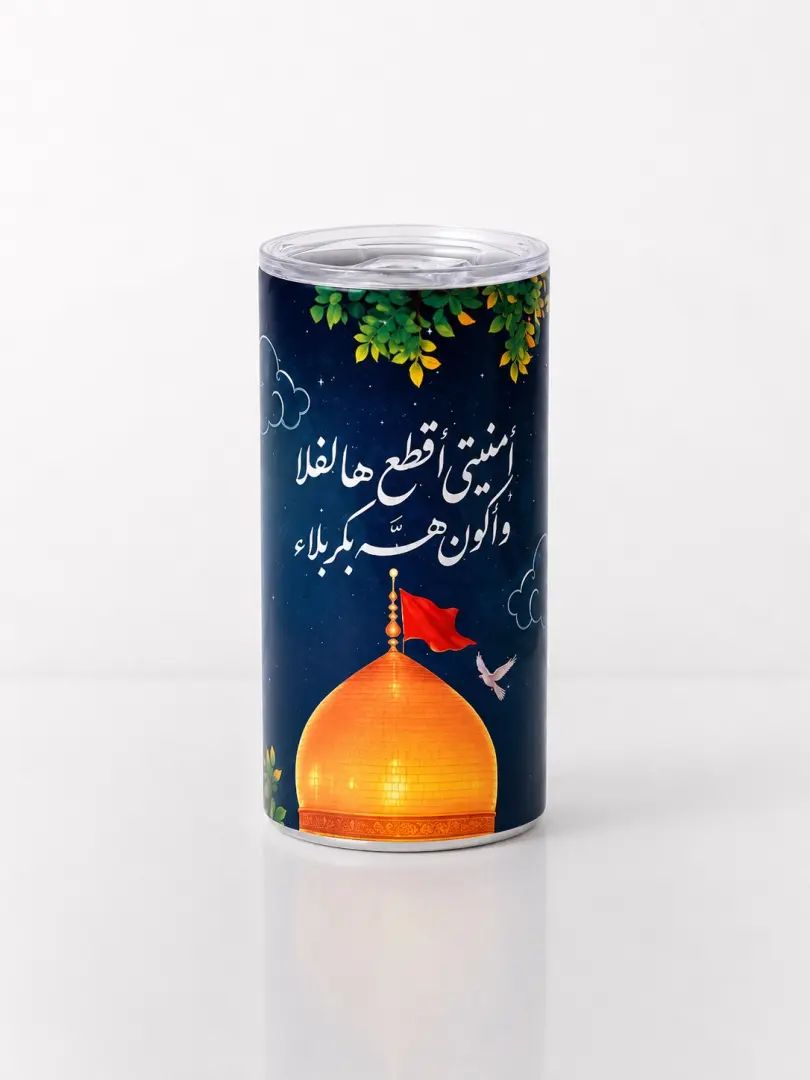 مق أمنيتي أقطع هالفلا