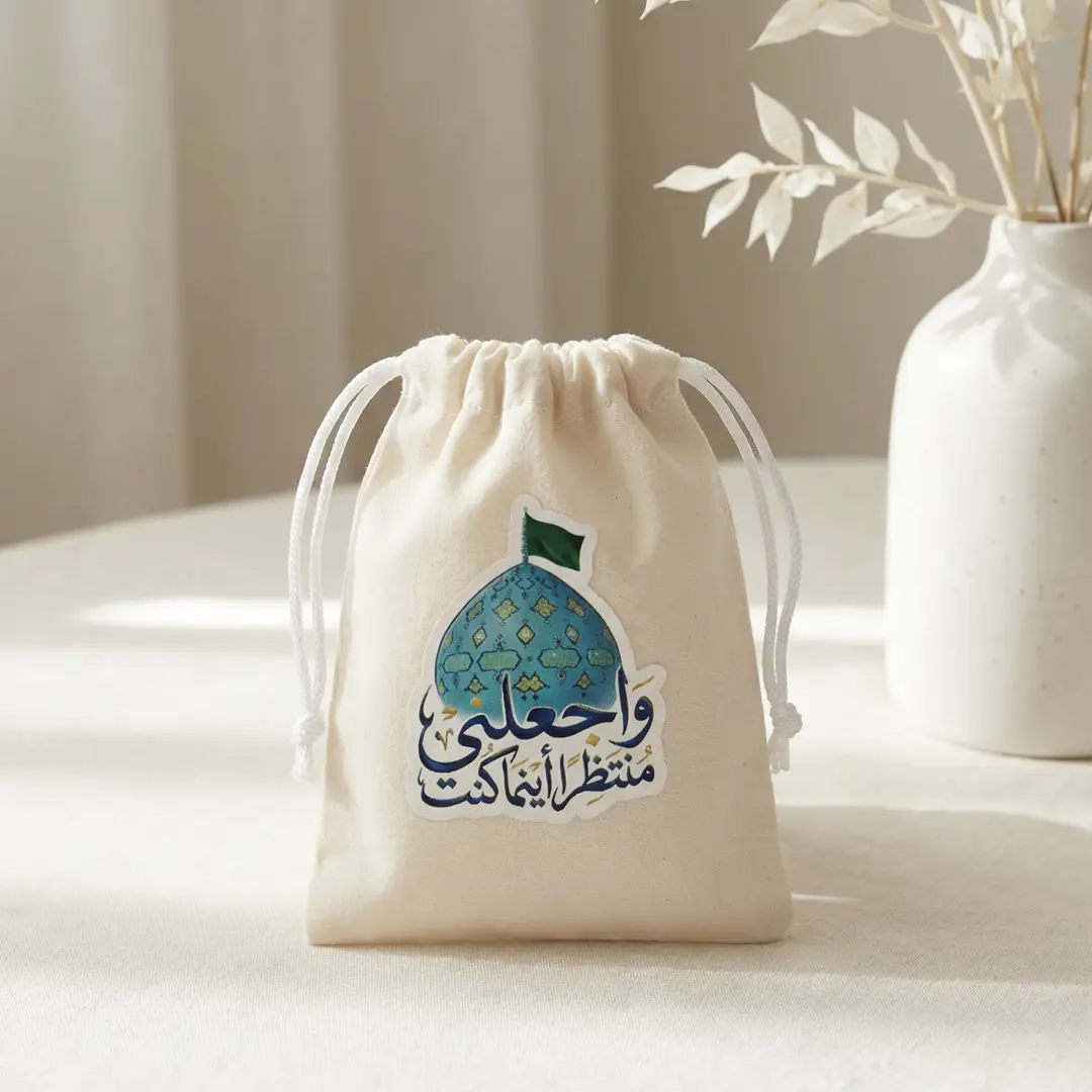 كيس توزيعات صغير