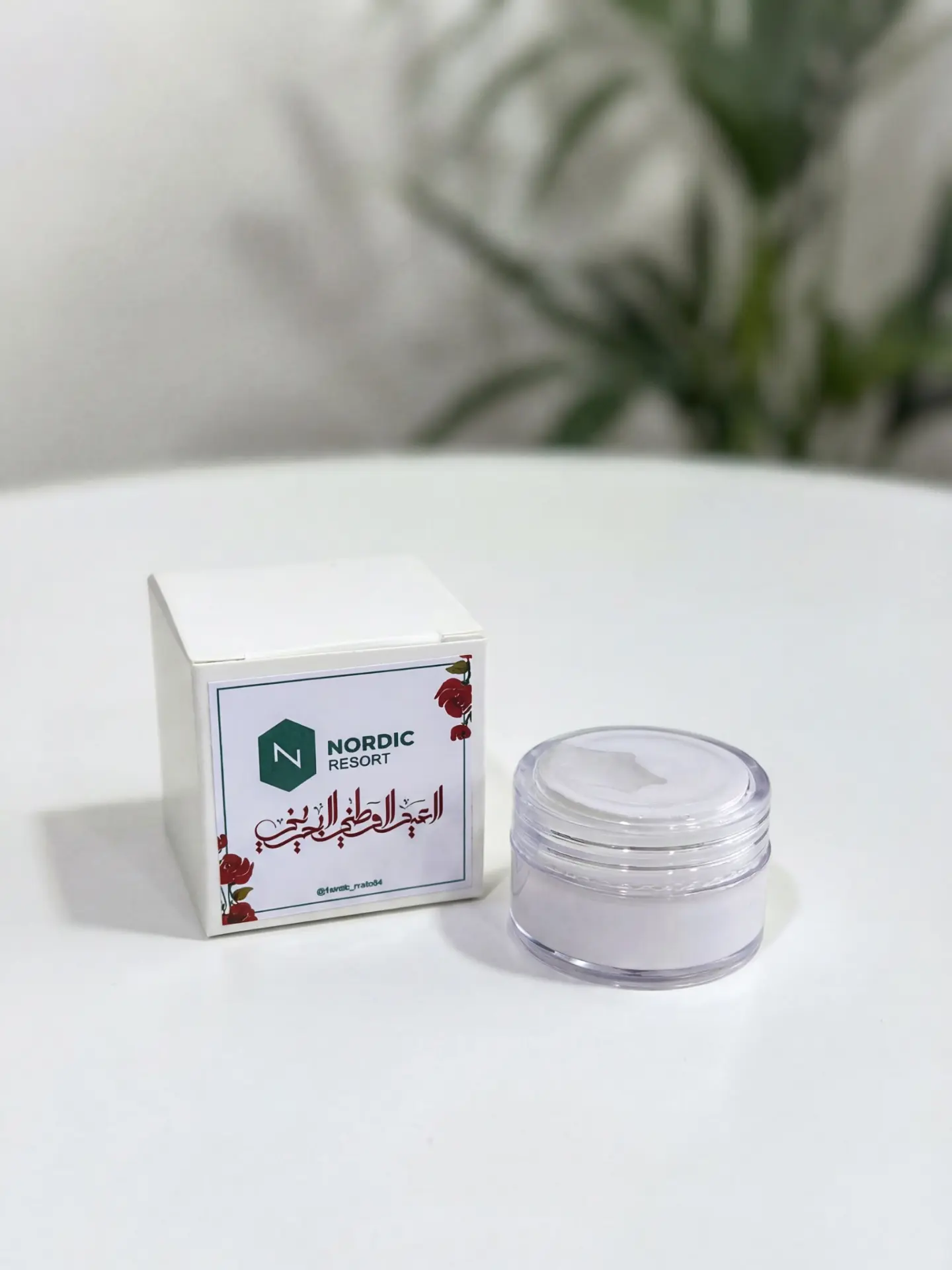 علبة لوشن – توزيعات العيد الوطني