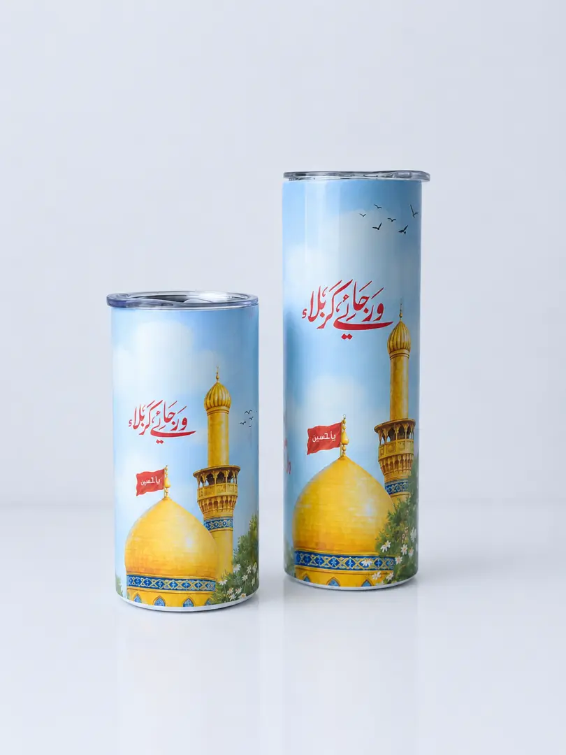 مق بتصميم حسيني