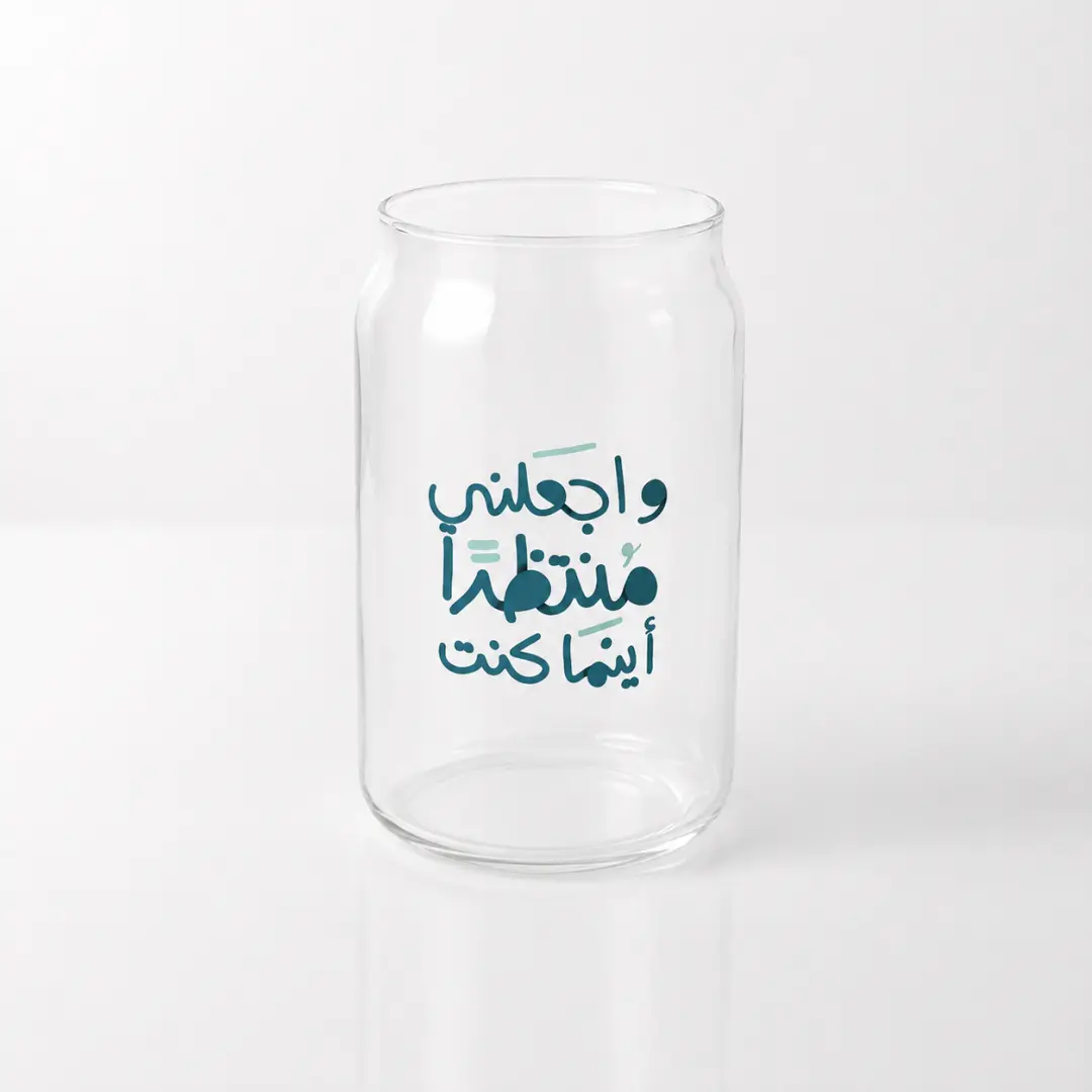 كوب [واجعلني منتظرًا ]