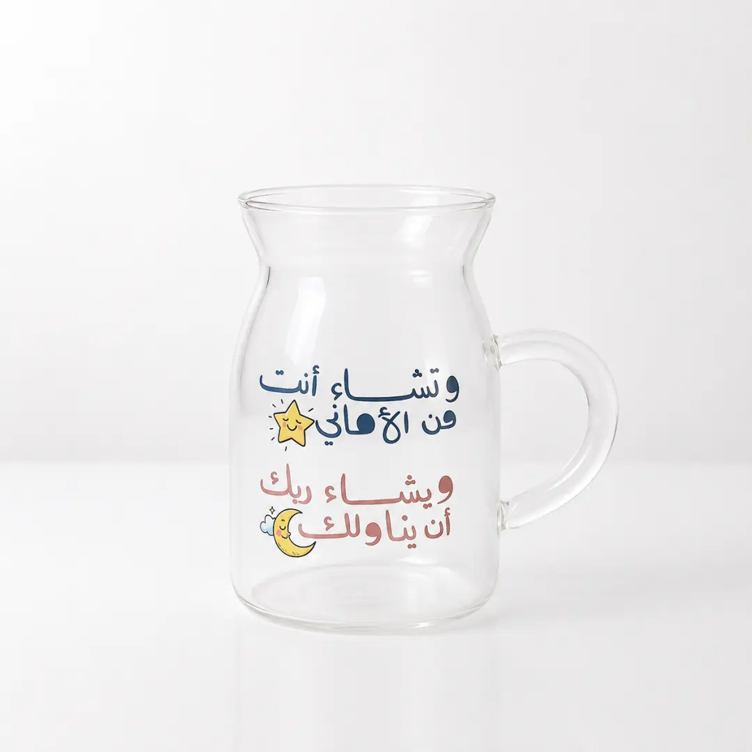 كوب[ وتشاء أنت من الأماني ]