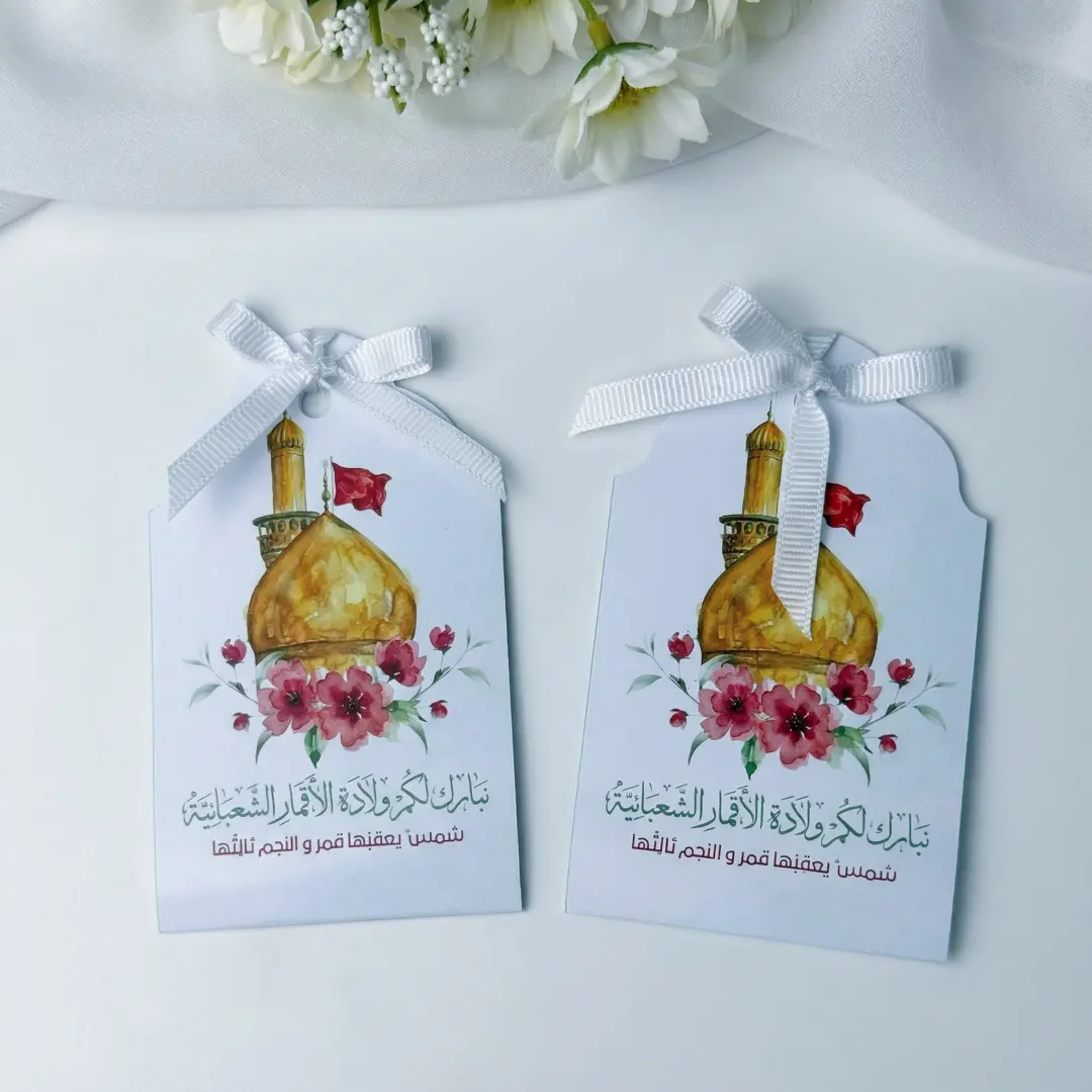 مغناطيس _ مولد أبطال كربلاء